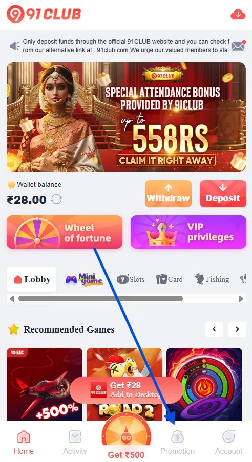 91 Club Promotion Tab